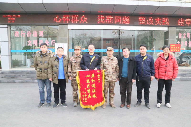 情系供暖路，軍民一家親