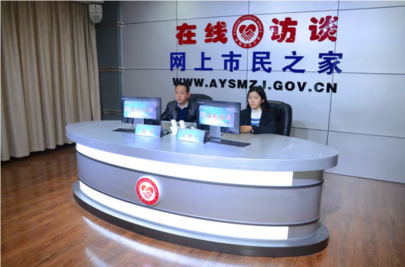 公司董事長、總經(jīng)理?xiàng)钣婪遄隹汀对诰€訪談》欄目