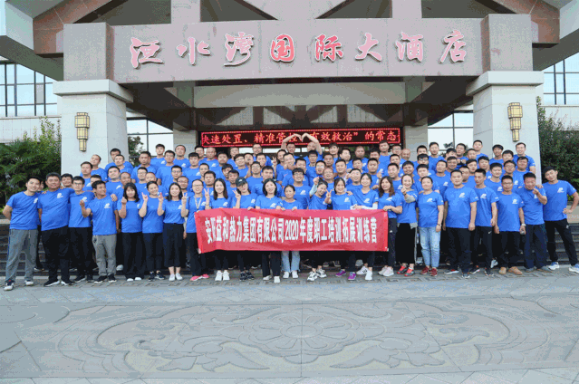 刺激！這才是益和人的正確打開方式！