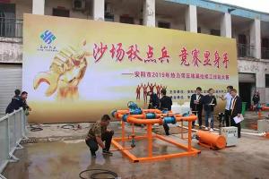 益和搞擂臺了？高清現(xiàn)場照曝光，堪比動作大片！